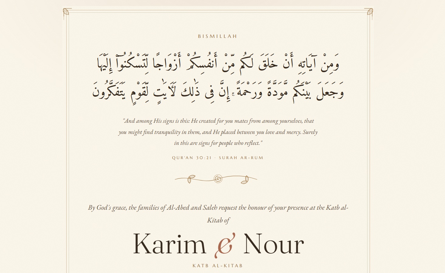 Karim & Nour - Katb Al-Kitab - live invitation website demo